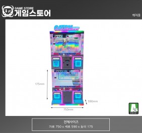 캐치풋