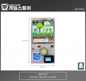 캐티가챠머신
