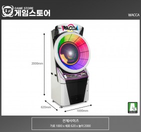 왓카