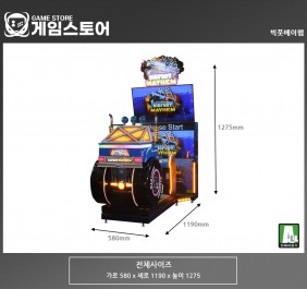 빅풋메이햄