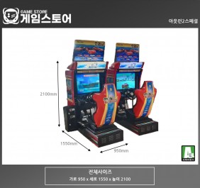 아웃런2스페셜