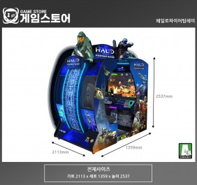 헤일로파이어팀레이