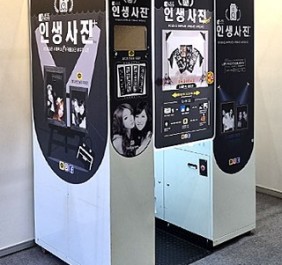 무빙인생사진기-신형