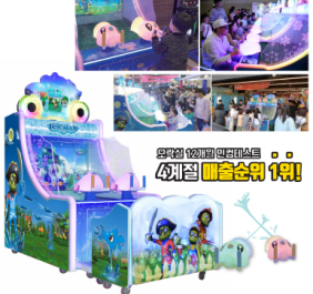 아이스맨